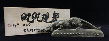 Japanese Nickel Silver Tiger Paperweight Koshi-Tantan by