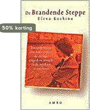 BRANDENDE STEPPE 9789026316647 E. Kozhina, Verzenden, E. Kozhina