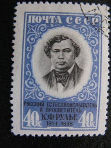 Rusland 1958 - CV Zagorskiy Standaardcollectie #2179A 20000