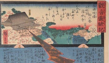 KUNISADA & Hiroshige II — Miraculeuze Verhalen van Kannon:
