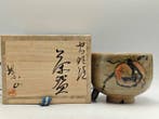 Mushiake Ware Tea Bowl by Shizan Okabe of Osafune Kiln with