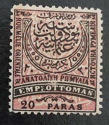 Bulgarije 1881/1961 - Oost-Rumelië – Ottomaanse Rijk,, Gestempeld