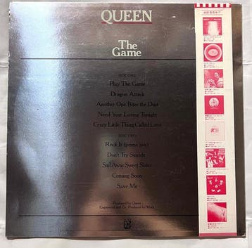 Queen - Queen – The Game – Japanese Pressing LP with OBI –