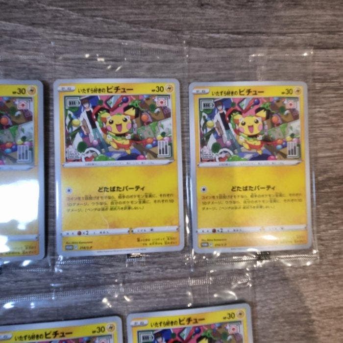 Pokémon - 5 Card - Pichu 214/s-p Promo card, Hobby & Loisirs créatifs, Jeux de cartes à collectionner | Pokémon