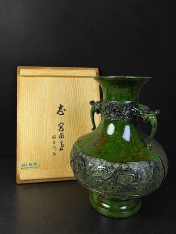 Vase - En alliage - Japon - Bronze au style antique (Sans