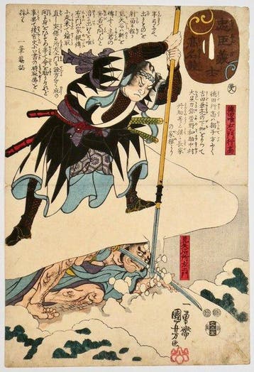 Beroemde heldendaden van de trouwe en rechtschapen samurai —