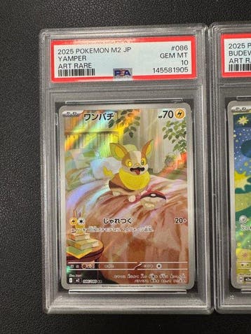 Pokémon - 3 Graded card - M2 M2a – Pokémon, Lotto 3 carte, Nieuw