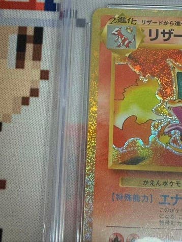 Pokémon - 1 Graded card - Charizard Promo card - CGC 10 -, Nieuw