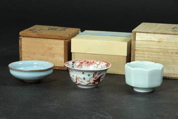 Beker - Set of 3 Japanese Sake Cups Guinomi Sakazuki