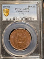 Chine. Qing Dynasty Guangxu Yuanbao, 10 copper coins, (Sans