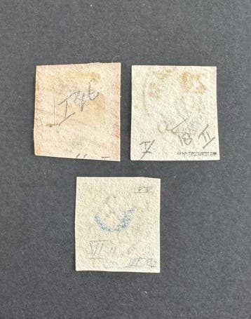 Pays-Bas 1852 - Roi Guillaume III, placé et positionné -
