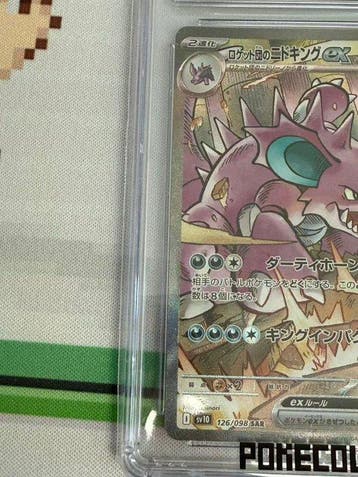 Pokémon - 2 Graded card - Mewtwo, Nidoking - CGC 8.5 -, Nieuw