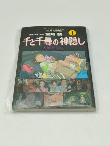 / Sen to Chihiro no Kamikakushi T1 à T5 - Complete
