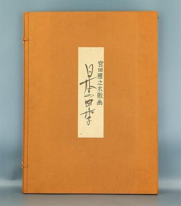 Original Woodblock Print - Nihon no Shiki(Four