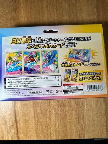 Pokémon - 1 Complete set - Mega Evolution