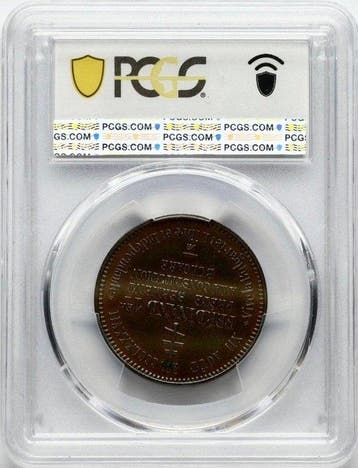 Bulgarije. King	Ferdinand I ( I) (1887-1918). 10