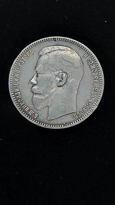 Russian Empire Nicholas II. 1 Rouble 1896  (Zonder, Timbres & Monnaies, Monnaies | Europe | Monnaies non-euro