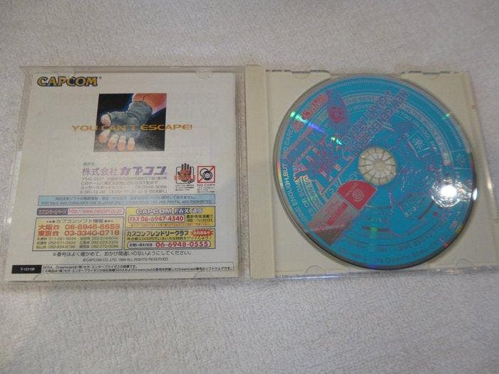 CAPCOM - Dreamcast - STREET FIGHTER III W IMPACT Japanese, Consoles de jeu & Jeux vidéo, Consoles de jeu | Accessoires Autre