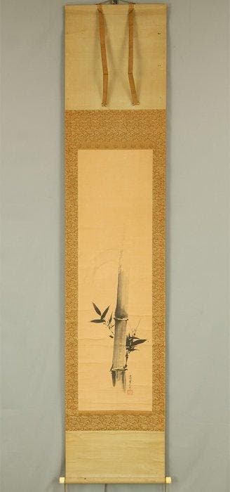 Suiboku Ink Bamboo and Hazy Moon The Beauty of Blank - Kano