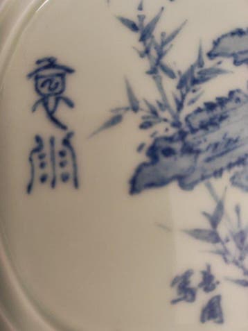 Liu Geng - Dienblad - Porselein - Blauw-wit bamboe dienblad