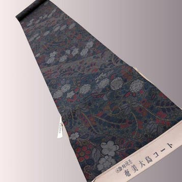 Kikyo-ya (Amami Oshima) - Traditional Amami Oshima Craft -