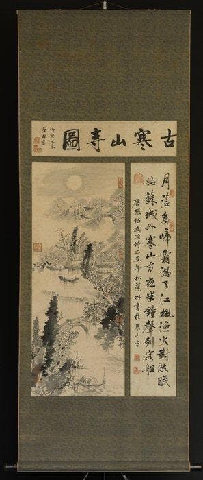 Afbeelding van de Oude Hanshan-tempel [] - Werk