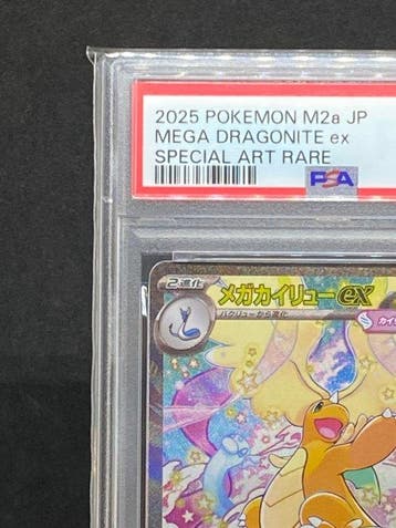 Pokémon - 1 Graded card - Mega Dragonite ex #246/193 SAR, Nieuw