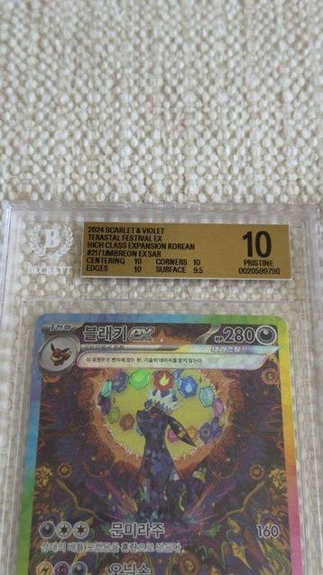 Pokémon - 2 Graded card - Umbreon, Sylveon 217/187 & 212/187, Nieuw