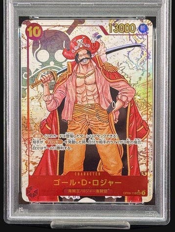 Bandai - 1 Graded card - One Piece - Gol D. Roger 118