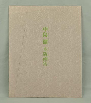Original Woodblock Print - Shiu  (Thread-thin Rain) -