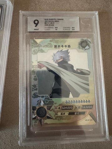 Naruto - 19 Card, Nieuw