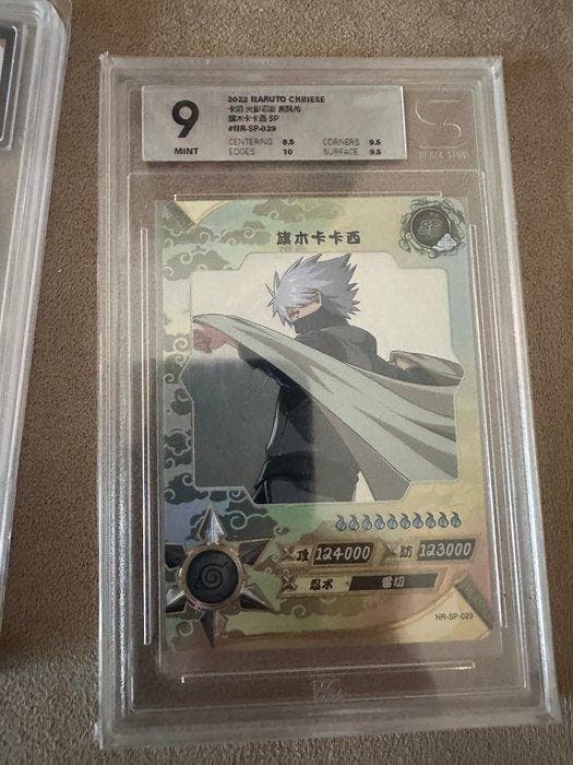 Naruto - 19 Card, Verzamelen, Overige Verzamelen