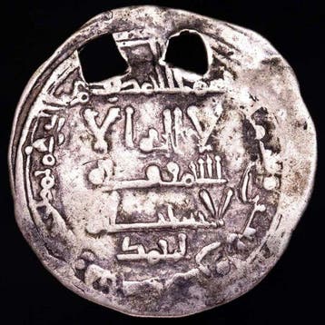 Kalifaat van Córdoba. Abd al Rahman III. Dirham 346 H. (A.D.