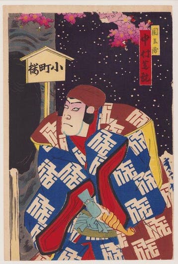 Triptych, Kabuki scene  - 1887 (Meiji20) - Utagawa
