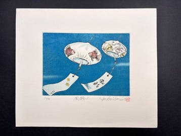 Wind Bell  Furin 2 - Limited 17/50 - Norikane Hiroto