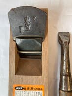 Werkgereedschap (6) - Vintage Nomi & Kanna