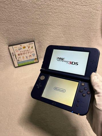 Nintendo - New Nintendo 3DS LL + Bonus Game! -