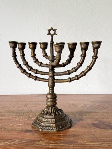 Chandelier - Cuivre - Chanoukhia, Antiquités & Art
