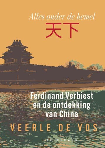Alles onder de hemel 9789464015676 Veerle De Vos, Verzenden, Veerle De Vos