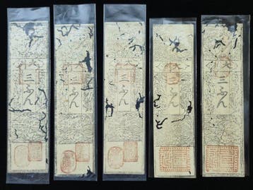Japan. - 5 Banknotes 18th Century Japanese Hansatsu -