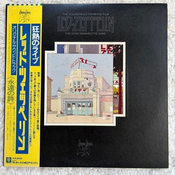 Led Zeppelin - The Song Remains the Same () - Disque, Nieuw in verpakking