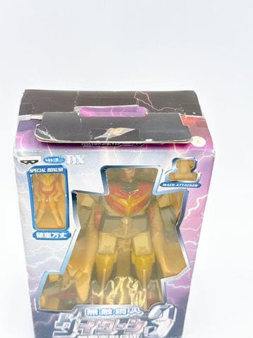 Bandai - Speelgoed Banpresto Invincible Steel Man Daitarn 3