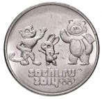 Rusland. Set of 5 Russian 25 Rubles Sochi 2014
