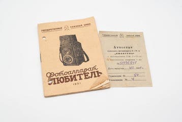 Lomo Lubitel with Lomo T-22 4,5/7,5cm Twin lens reflex, Nieuw