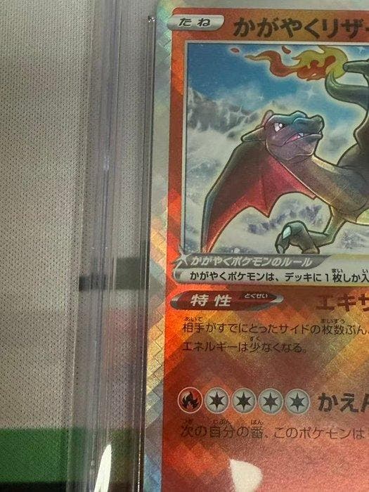 Pokémon - 1 Graded card - Charizard - CGC Pristine 10 -, Hobby & Loisirs créatifs, Jeux de cartes à collectionner | Pokémon