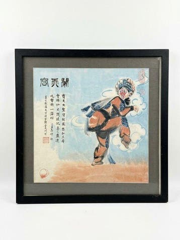 Mythologie Sun Wukong (Apenkoning) - Auteur onbekend