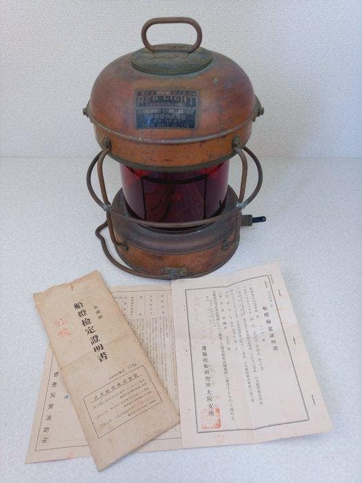 Lamp - Messing, Koper, Glas - Certificaat inbegrepen, Antiquités & Art, Curiosités & Brocante