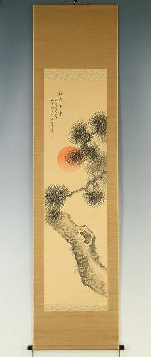 Rising Sun and Pine Tree with Original Box (Tomobako) -