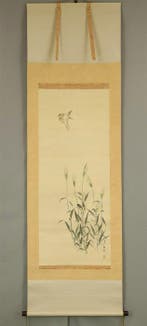 Lush Green Ears of Wheat, Flying Lark with Original Box