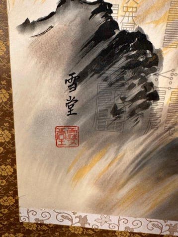 Springend heilig paard (Shinme Choyaku-zu) - Zijde - setsudo